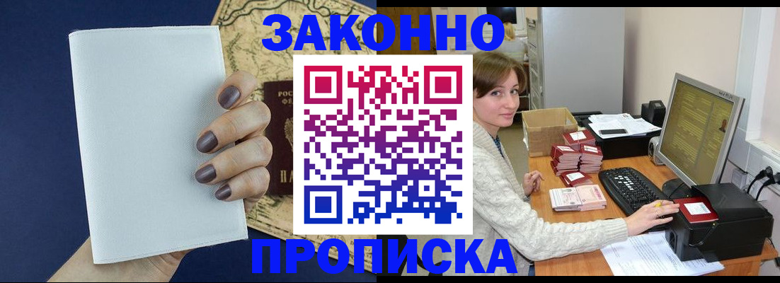 найти адрес прописки в Карабулаке