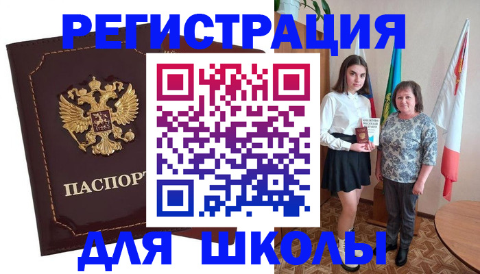 временная регистрация недорого в Карабулаке