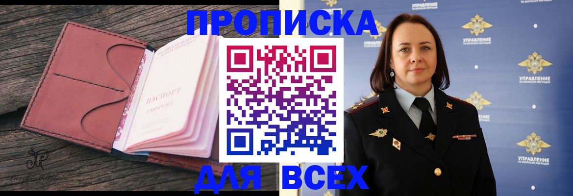 временная регистрация госуслуги в Карабулаке