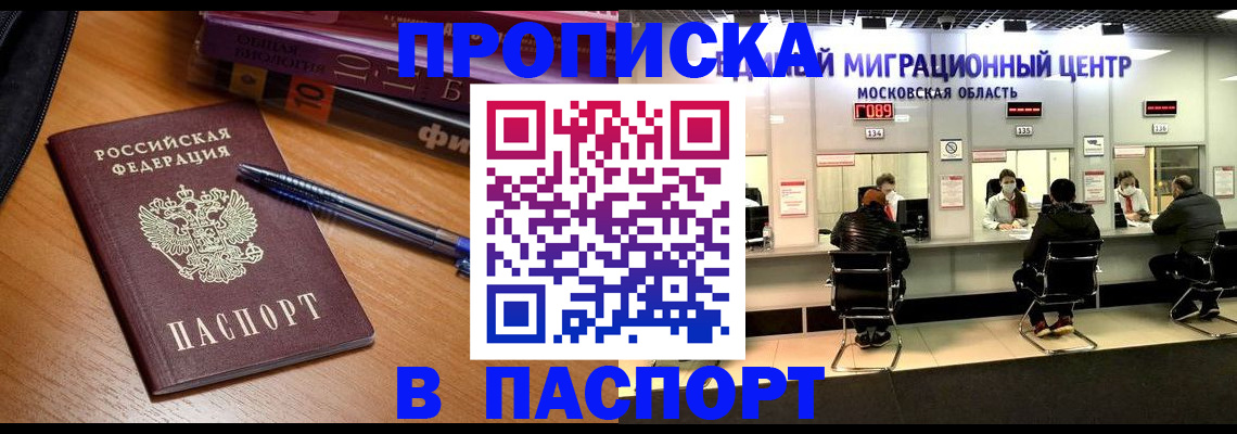 регистрация в Карабулаке