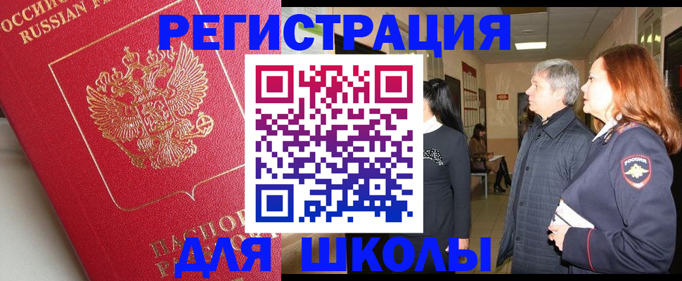 пропишу в квартире в Карабулаке